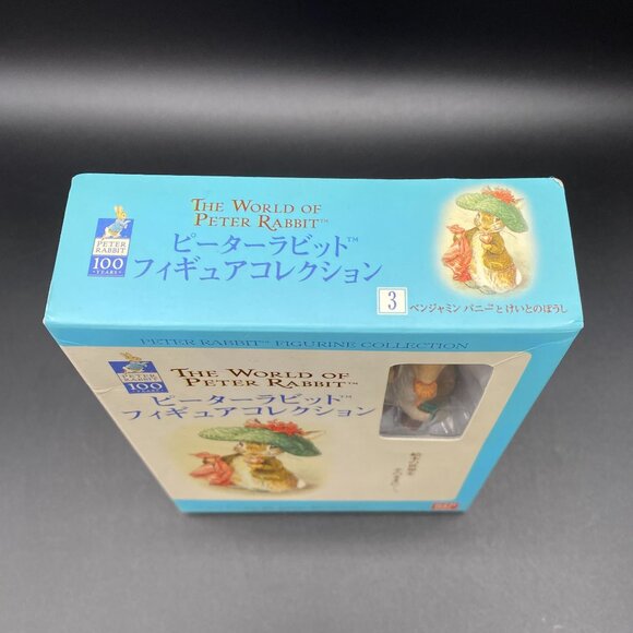 Vintage The World of Peter Rabbit Benjamin Bunny Figure Bandai Open Box VTG - Picture 2 of 12